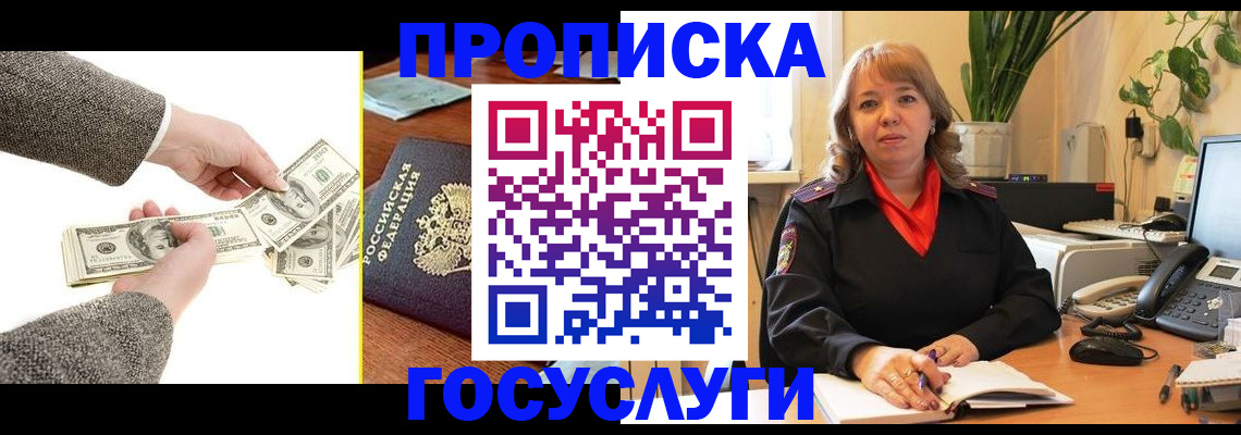 найти адрес прописки в Усть-Куте