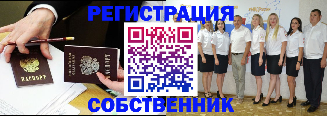 где прописаться в Усть-Куте