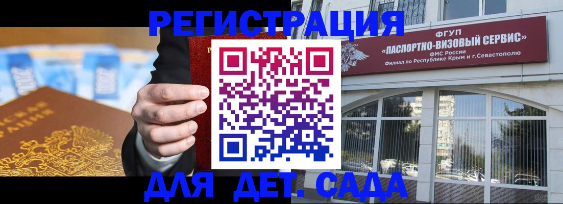прописка иностранных граждан в Усть-Куте